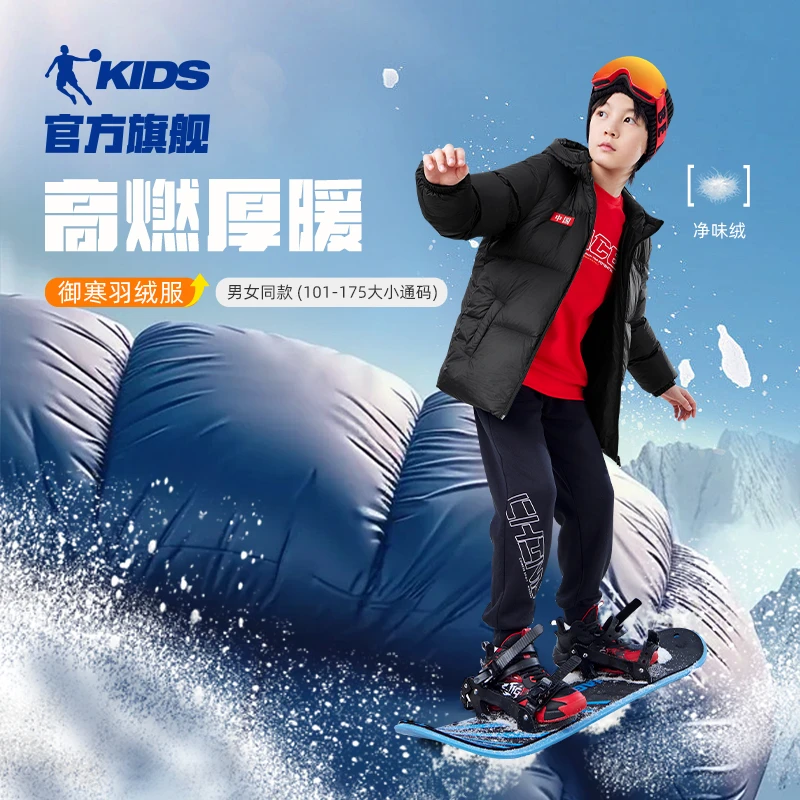 乔丹儿童羽绒服加厚保暖2026冬季新款滑雪服户外防风女童连帽外套