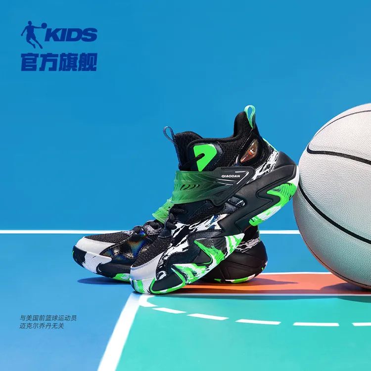 中国乔丹童鞋时尚篮球鞋2024秋季新款男童运动鞋中大童鞋子魔术贴