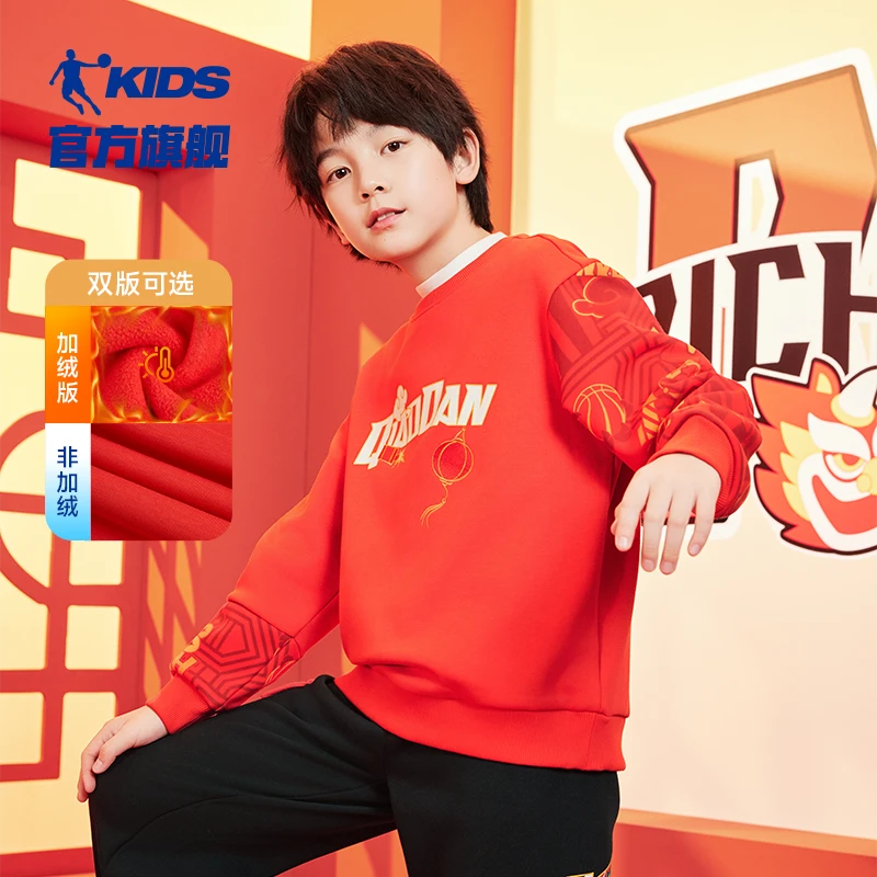 【新年战袍-卫衣】中国乔丹儿童卫衣蛇年宽松休闲男童加绒卫衣