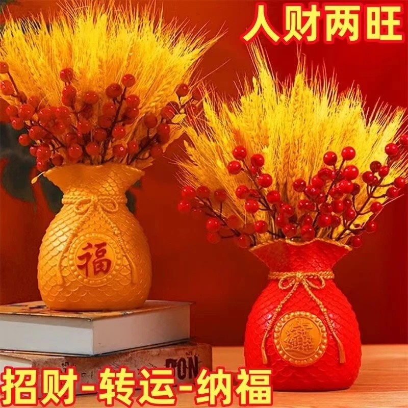 天然黄金大麦大气新年福袋红果钱袋客厅摆件发财果装饰乔迁仿真花