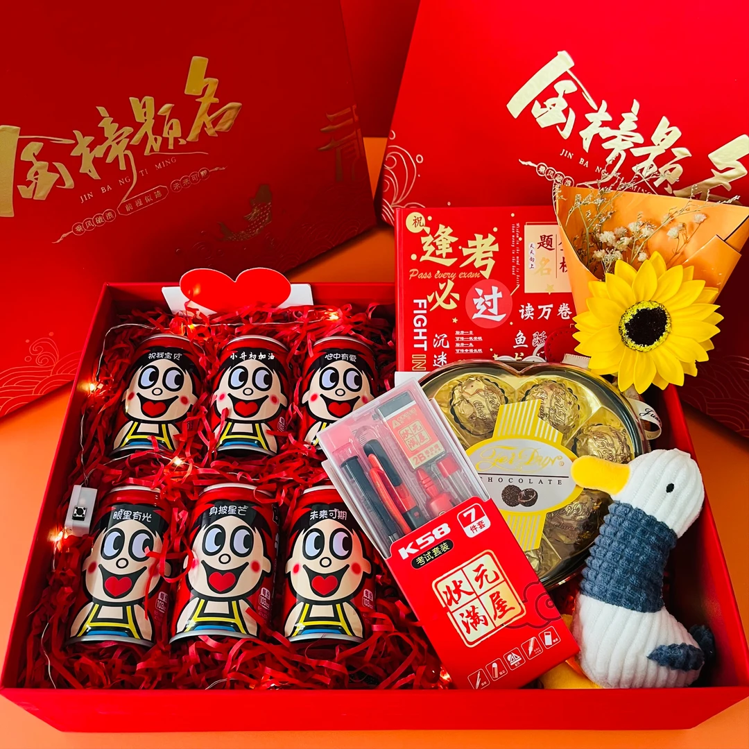 【小升初礼物】送给孩子加油励志礼品仪式感礼物男女生金榜题名礼盒