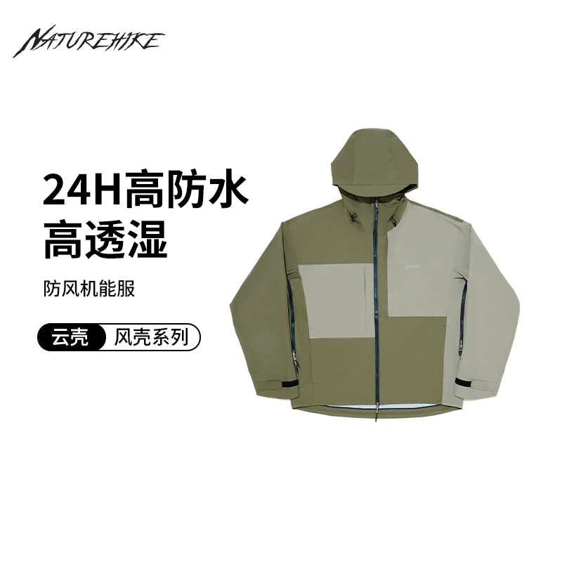 挪客云壳户外防风机能服男女运动防水透气耐磨冲锋衣防泼外套休闲