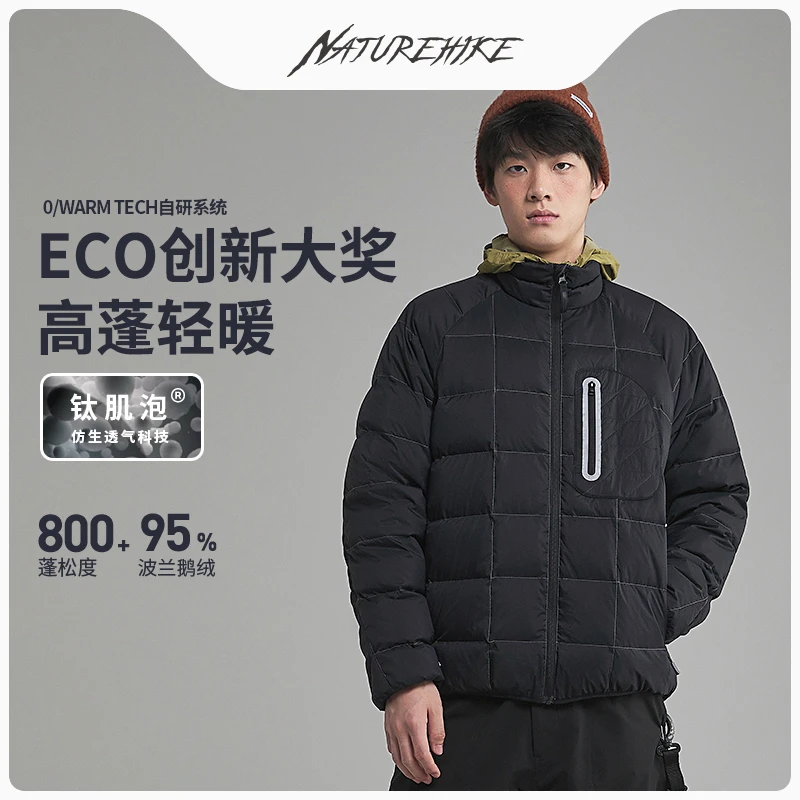 Naturehike挪客800蓬户外轻薄羽绒服男款进口鹅绒羽绒外套女保暖