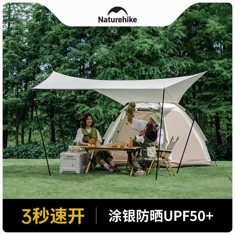 Naturehike/挪客Ango自动帐篷公园天幕防风防雨露营速开六角亲子