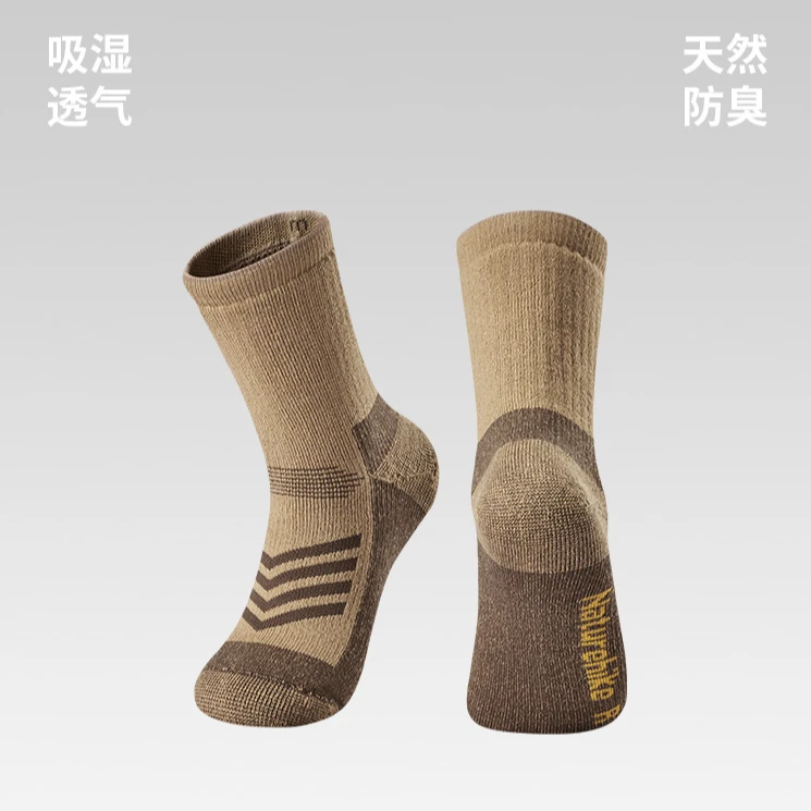 挪客美丽诺羊毛直角袜男女户外徒步露营加厚保暖运动舒适袜子中筒