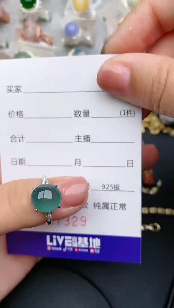【闪购商品】翡翠珠宝奇石银S925镶嵌.