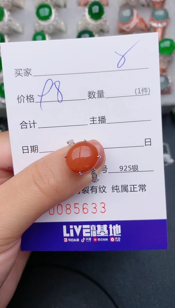 【闪购商品】翡翠珠宝奇石银S925镶嵌5633
