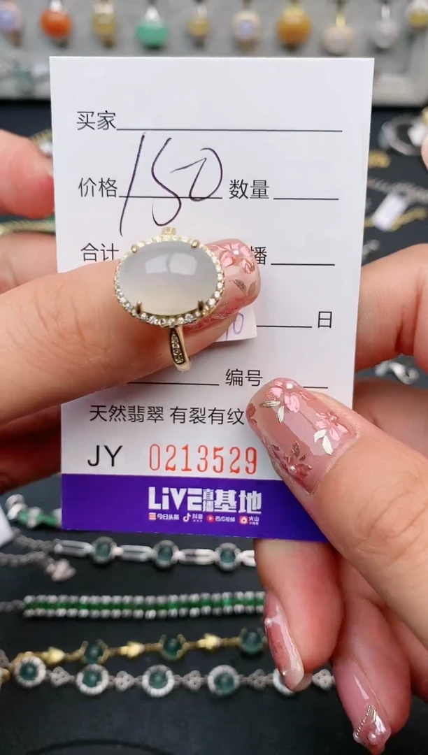 【闪购商品】翡翠戒指银S925镶嵌1111