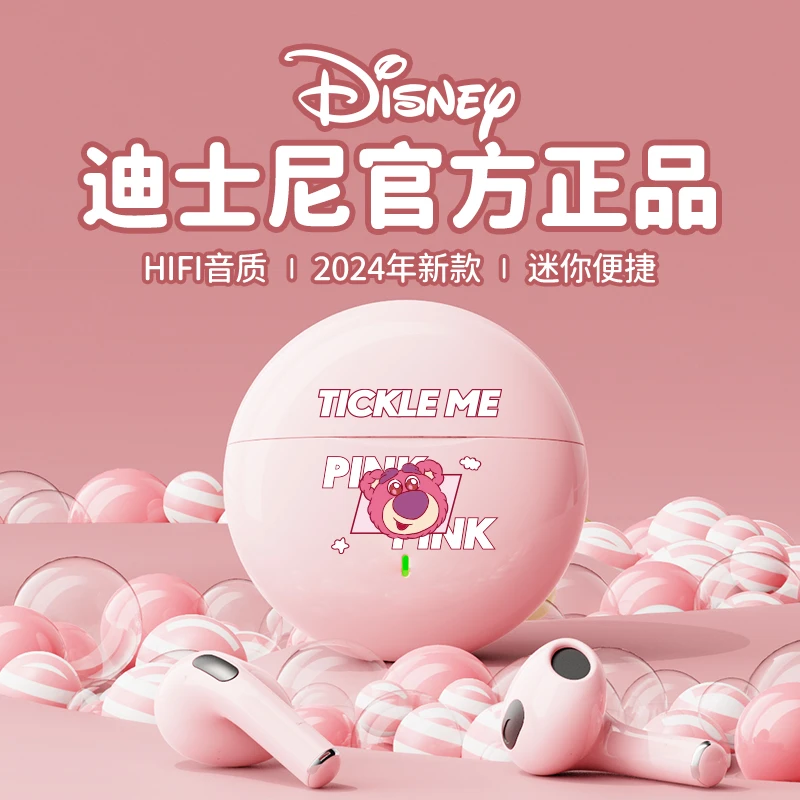 Disney/迪士尼无线蓝牙耳机降噪运动半入耳式超长待机高音质通用