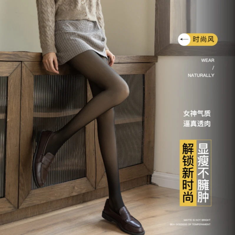 【高级黑丝】加绒光腿神器女秋冬加厚空姐袜裸感透肤一体连裤袜