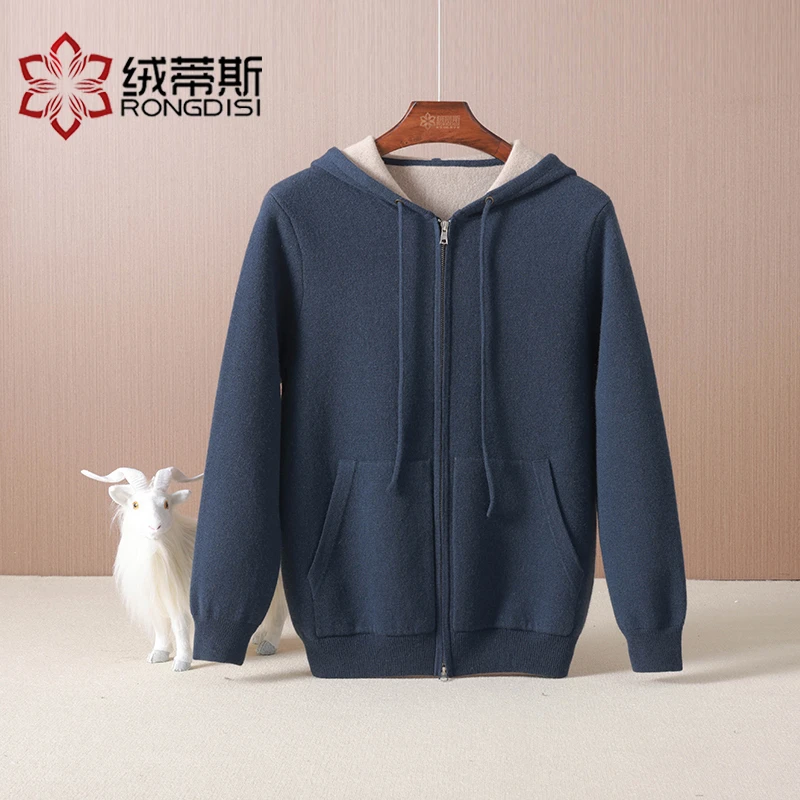 〔绒蒂斯甄选可机洗〕男士秋冬重磅加厚100%山羊绒拉链帽衫保暖休闲