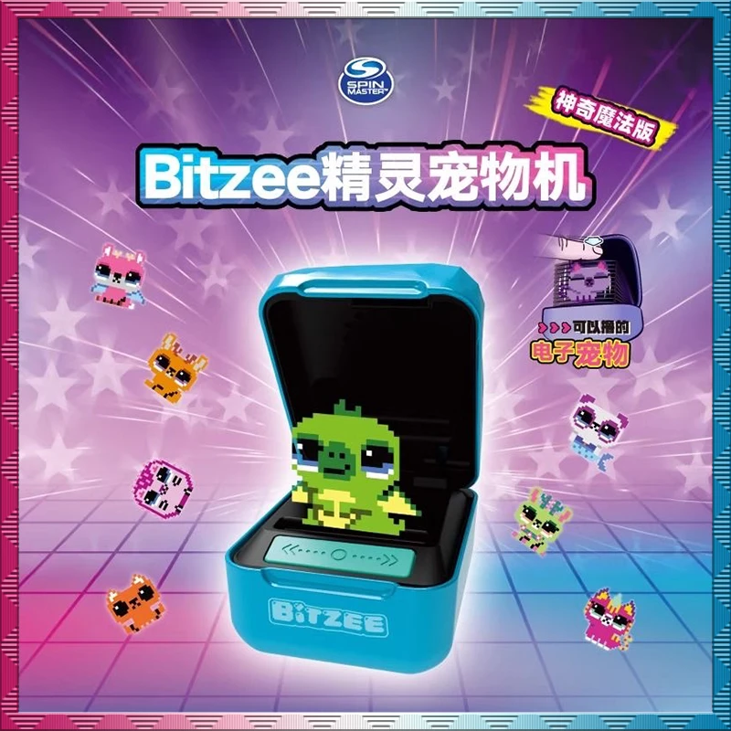 正版spinmaster比斯精灵宠物机电子电动习惯养成互动宠物礼物玩具