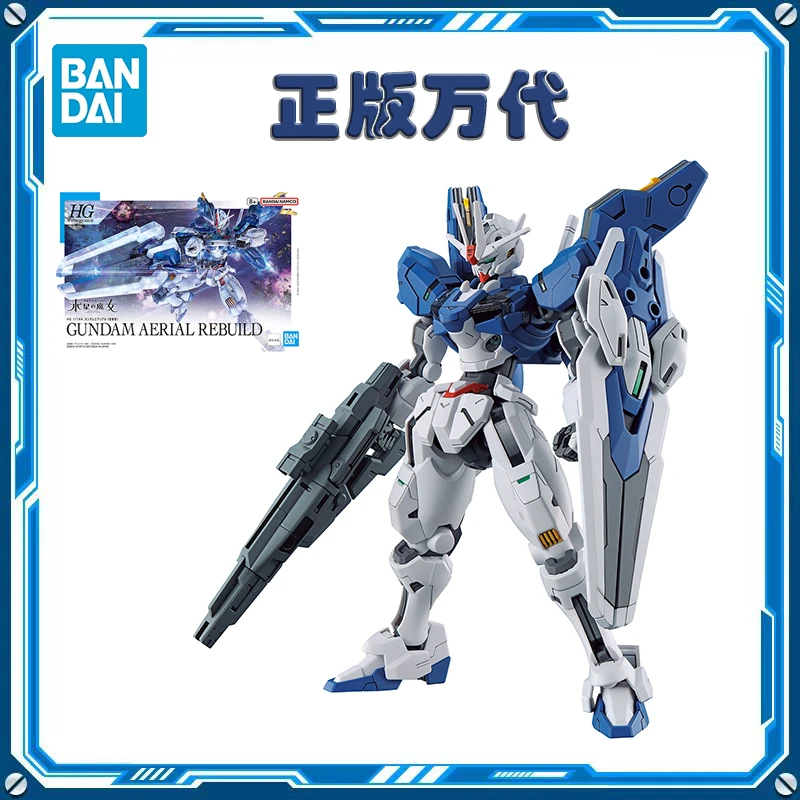 HG1/144水星的魔女风灵高达修改型强化型拼装模型玩具