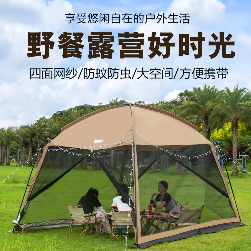 莫崎户外便携加厚遮阳篷防蚊虫大型帐篷适合沙滩野营