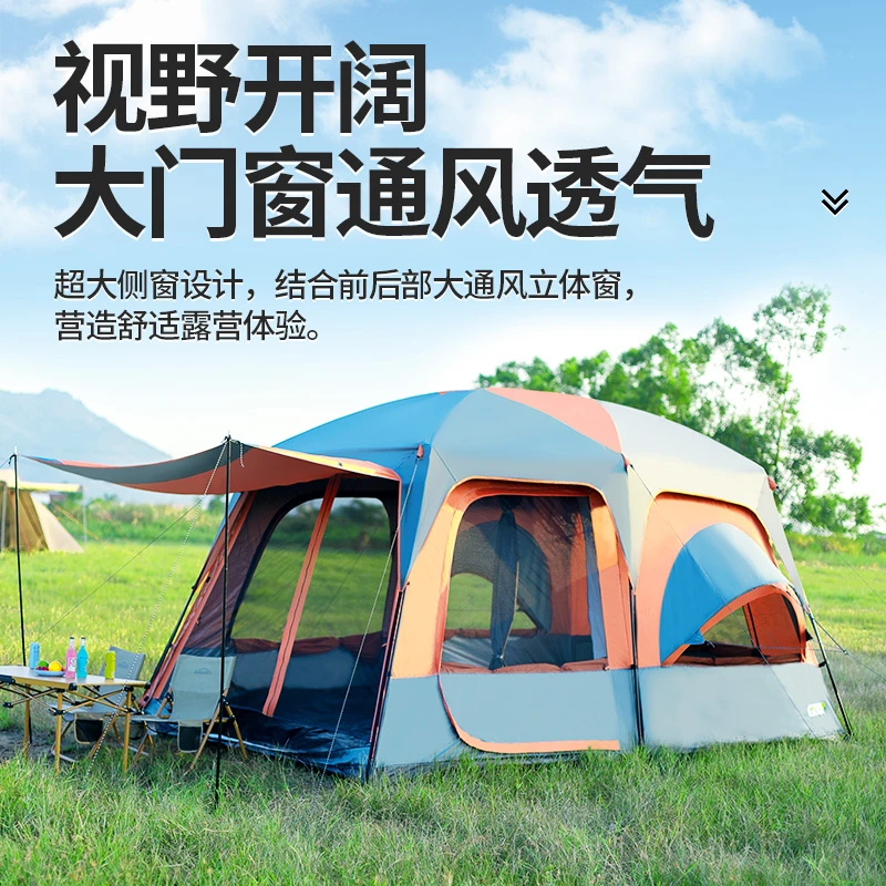 莫崎大空间二室一厅野营双层加厚铝杆超大防暴雨户外全自动帐篷