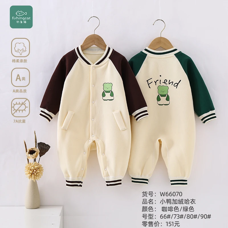 钓鱼猫【加绒外套】新生婴儿宝宝保暖A类连体长袖外出哈衣春秋亲肤