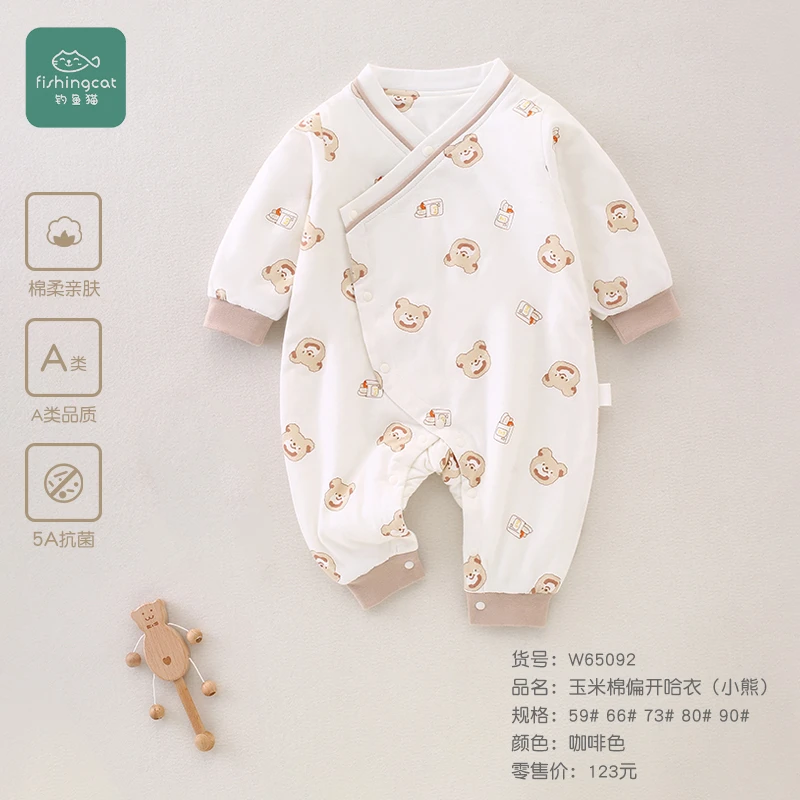 婴儿玉米棉连体衣秋冬0-1岁a类40g薄纯棉款新生儿无骨哈衣棉衣服