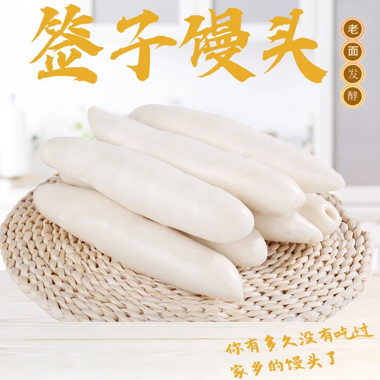 【长玖】签子馒头500g*3袋/5袋(每袋6个)