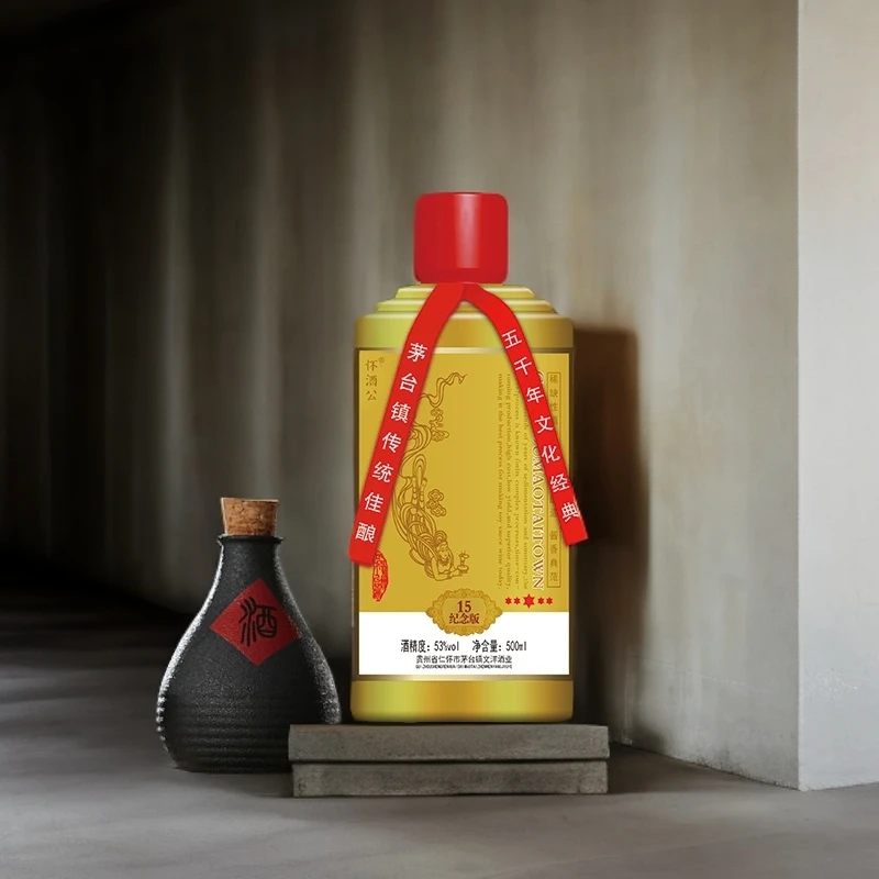 怀酒公金装15N典藏版 53°纯粮食酒 优级酱香型53度500ml