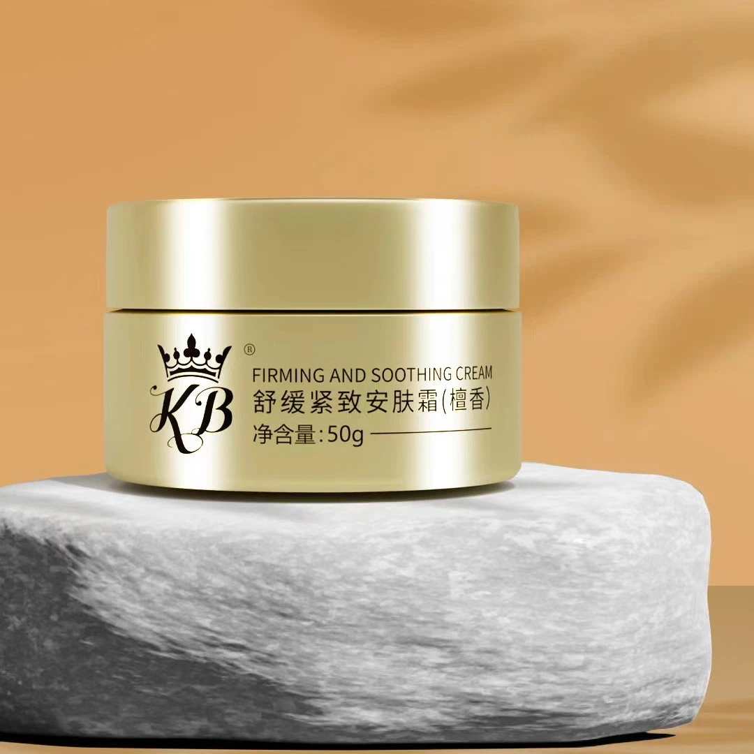 KB舒缓紧致安肤霜