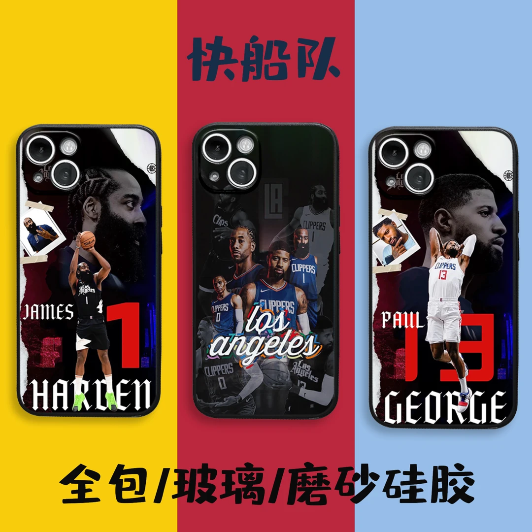 NBA快船四巨头 保罗乔治 哈登 威少 伦纳德手机壳 适用苹果/安卓
