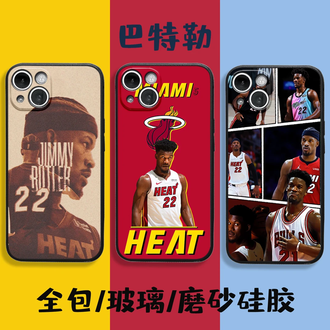 吉米巴特勒手机壳 NBA适用苹果16华为OPPOVIVO全包小米硅胶玻璃壳