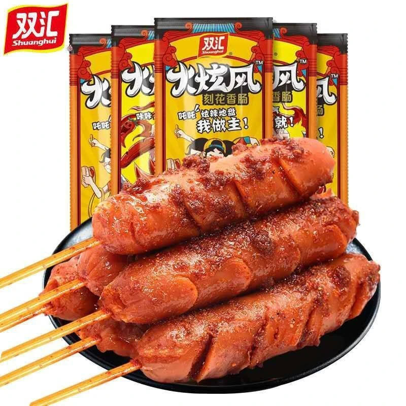 双汇火腿肠45g火炫风刻花香肠奥尔良风味脆骨肠即食热狗烤香肠