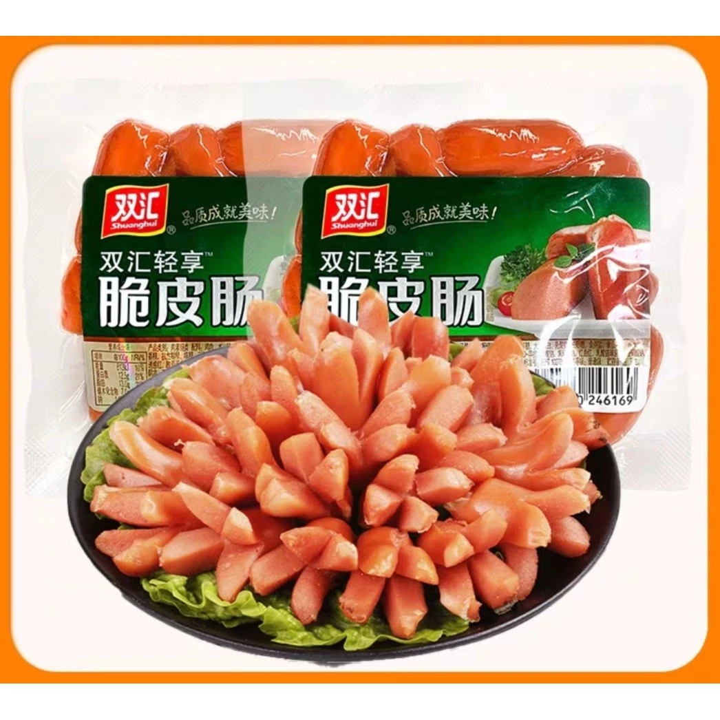 双汇鲜香轻享脆皮肠210g火锅开花脆皮肠小香肠冒菜餐饮商用香肠