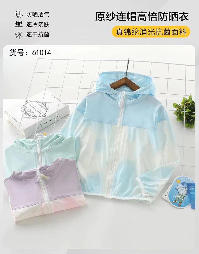 2024夏季爆款吊染防晒服