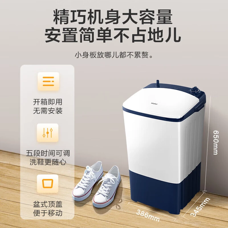 Haier/海尔洗鞋机球刷式家用洗涤大容量HP电离除菌免拆鞋带不卡鞋