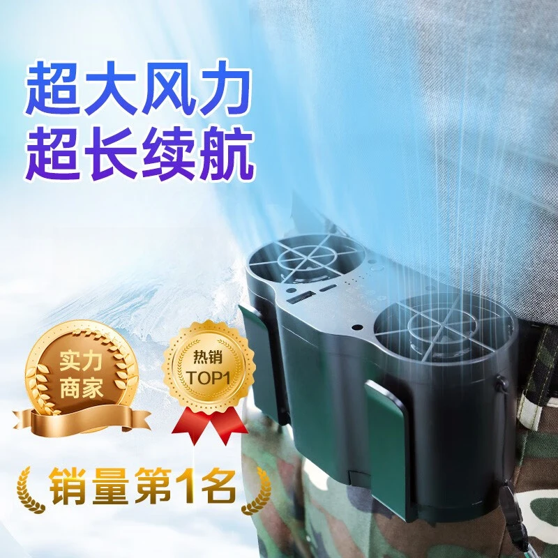 挂腰风扇大容量工地钓鱼户外便携式充电风扇腰挂式降温神器挂脖