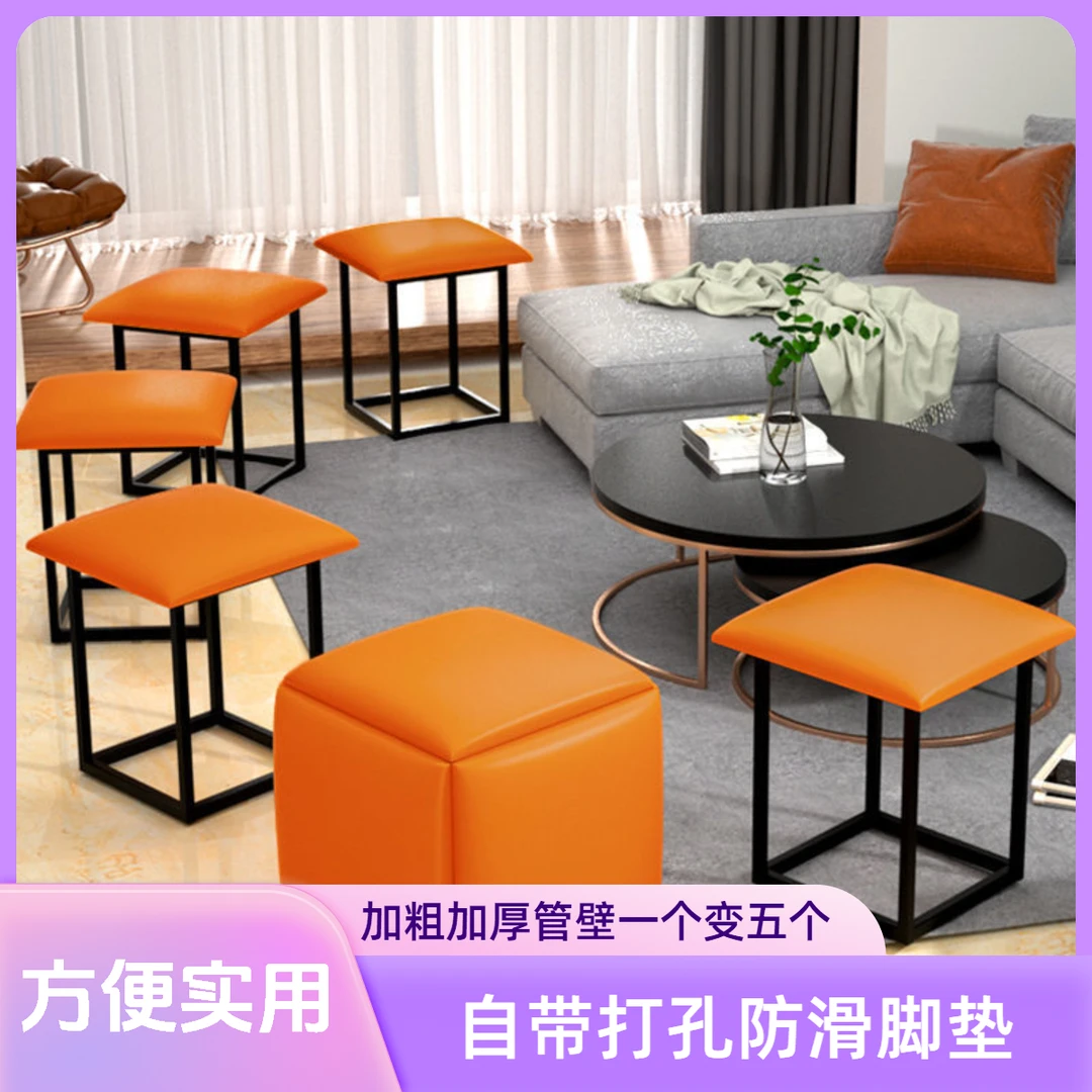 折叠椅凳子组合家用简约茶几餐桌沙发凳五合一魔方