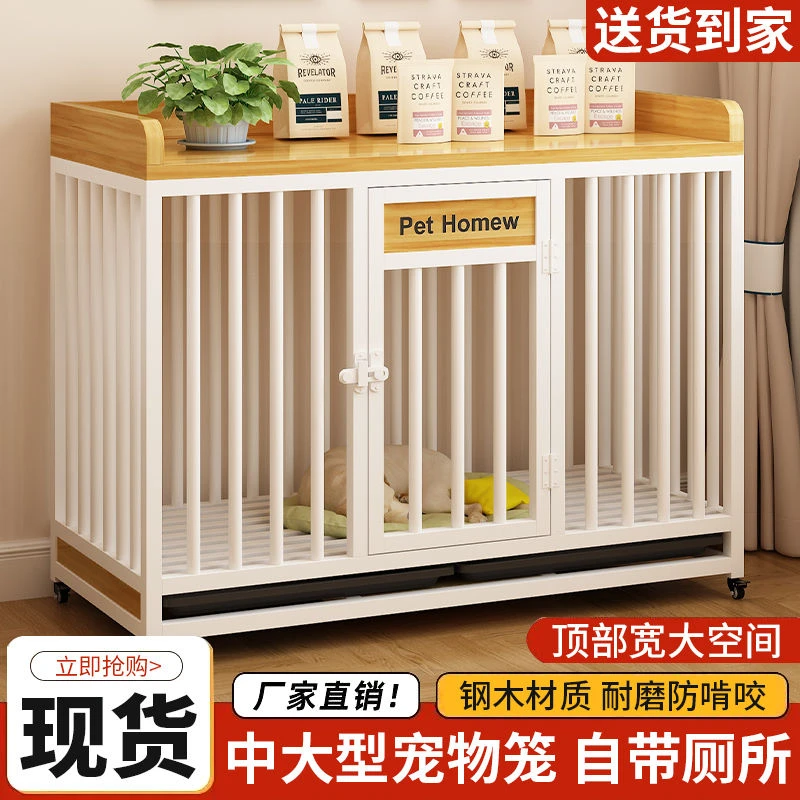 方管底座单层狗笼子小中大型犬带厕所滑轮铁架烤漆宠物别墅室内笼