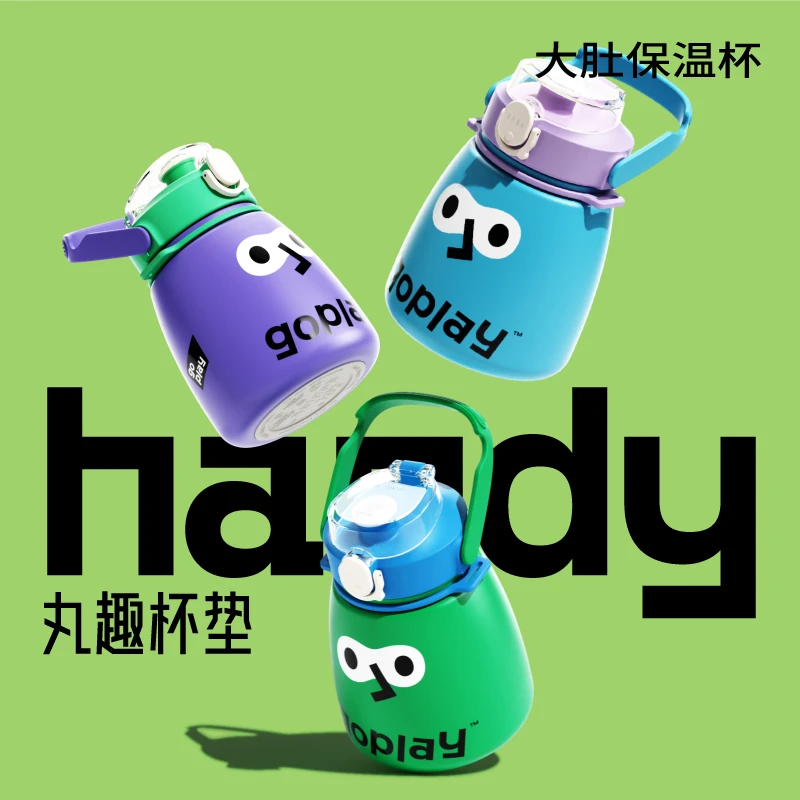 去丸GOPLAY保温壶保温杯女生高颜值大容量水杯316不锈钢户外手拎