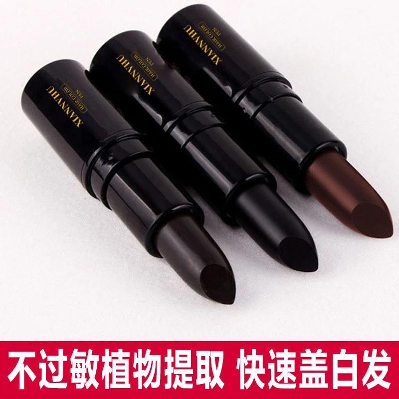 一次性染发笔 口红式快速遮盖白发 随身携带 黑色黑棕色美发笔