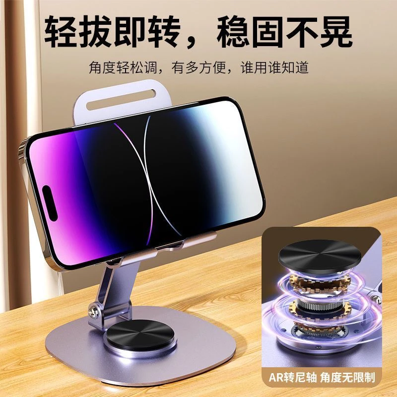 准新品  特价专用 手机  支架 壳  膜  支都有