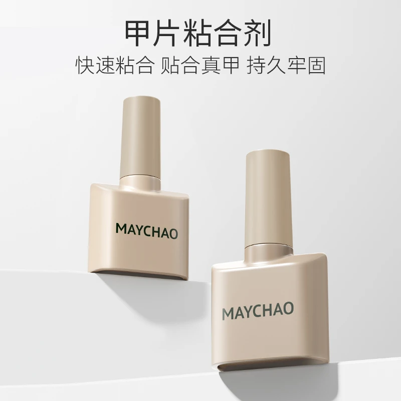 Maychao/美潮美甲功能胶甲片粘合剂持久牢固贴甲片不发白不易脱落