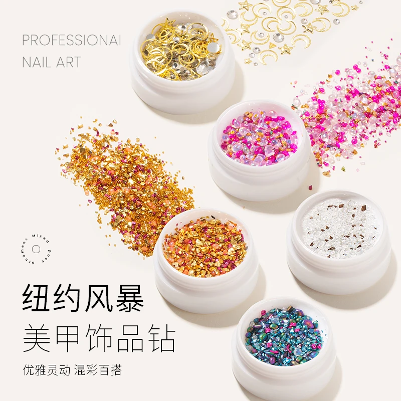 Maychao/美潮五金女孩妆造美甲钻超闪水钻纽约风暴钻指甲钻石饰品