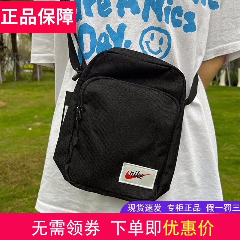 耐克/NIKE方舰店男包女包新款运动包出行轻便休闲包斜挎单肩包