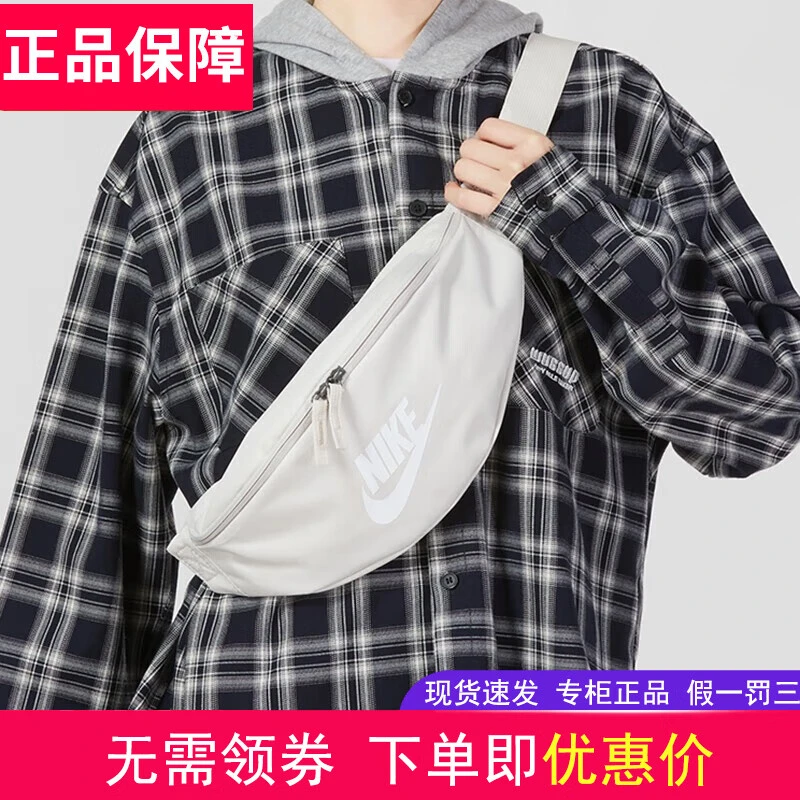 耐克/NIKE男包女包23新款运动包休闲包斜挎包单肩包旅行胸包腰包