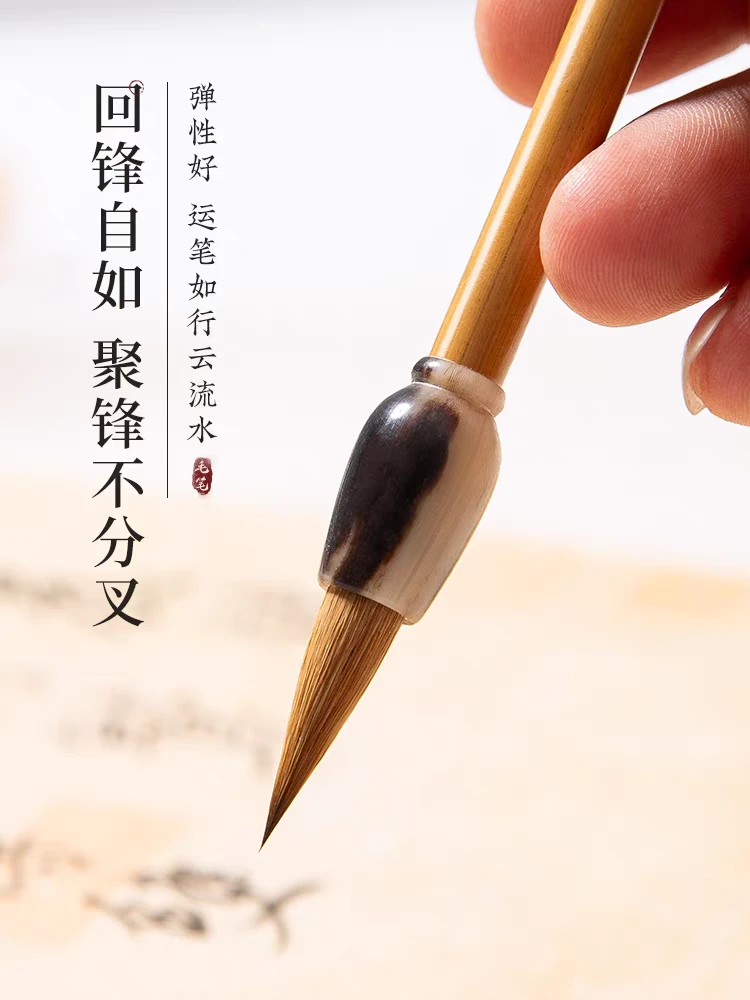 东北辽尾纯狼尾中楷毛笔狼锥牛角笔斗出锋3.5-口径0.9行草隶篆书