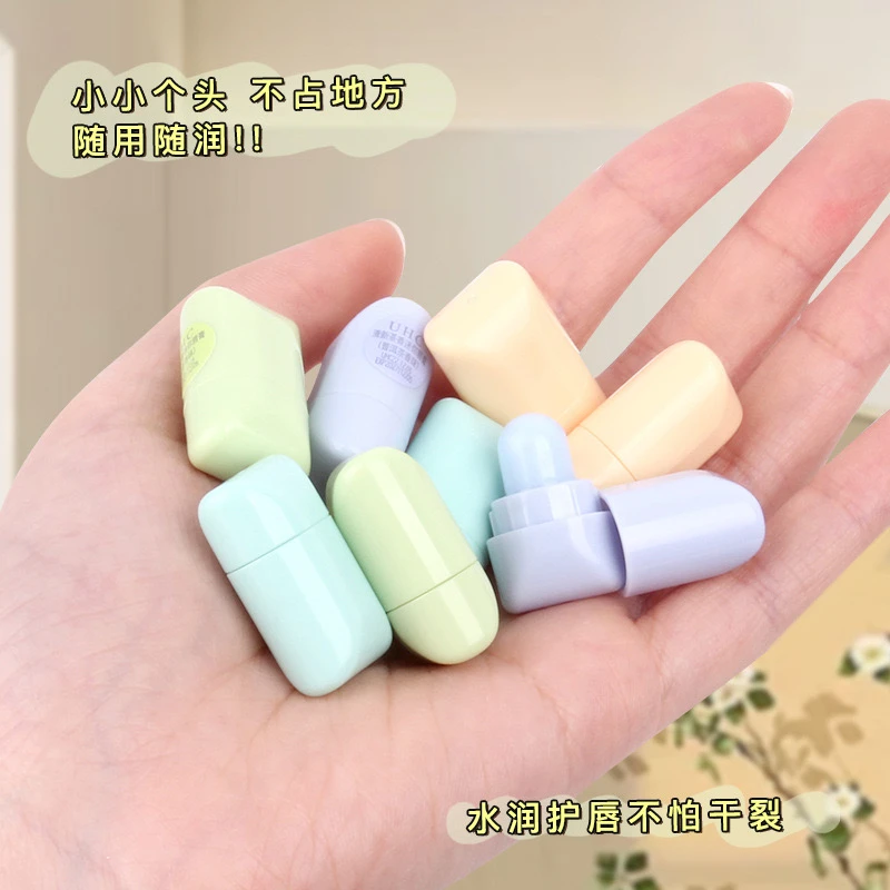 迷你茶香润唇膏护唇 可爱便携袋装 2支/袋 四种茶香随机发