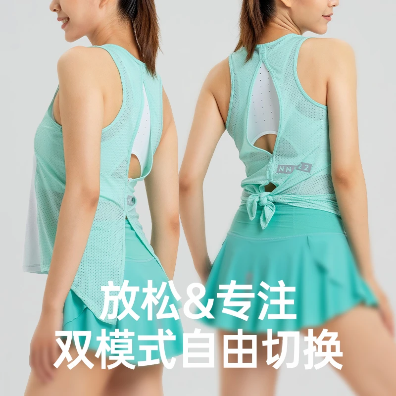 【断码福利】NN22跑步背心女款跑步专业马拉松无袖透气速干修身宽松