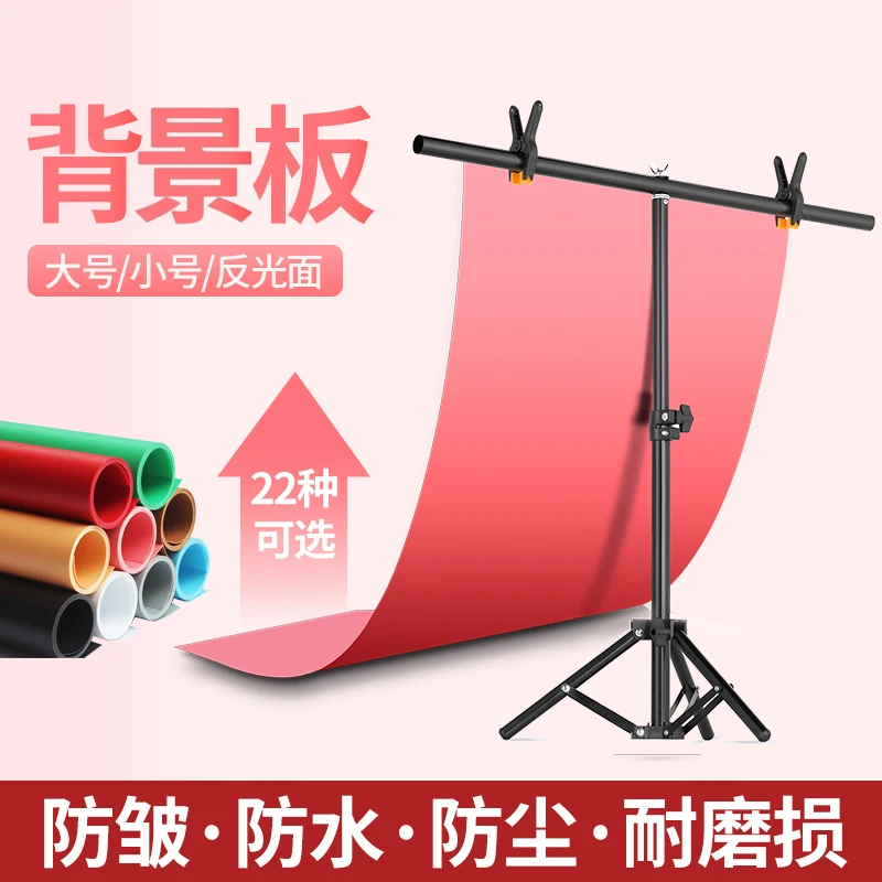pvc摄影背景纸莫兰迪色系拍照背景板白黑纯色静物美食ins拍摄道具