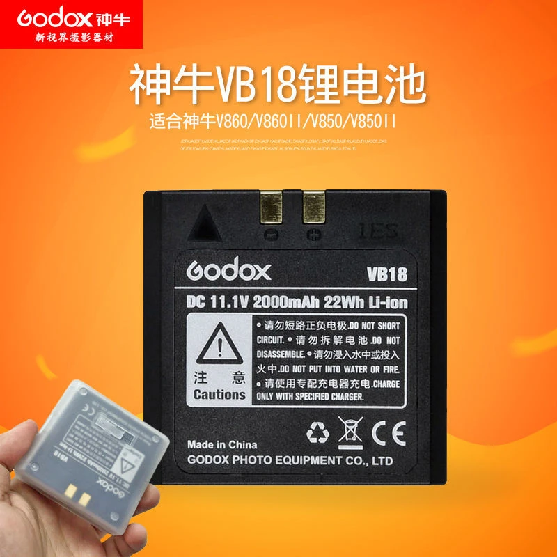 神牛VB-18锂电池 逸客V850/V860II二代机顶闪光灯VC18 VV18充电器