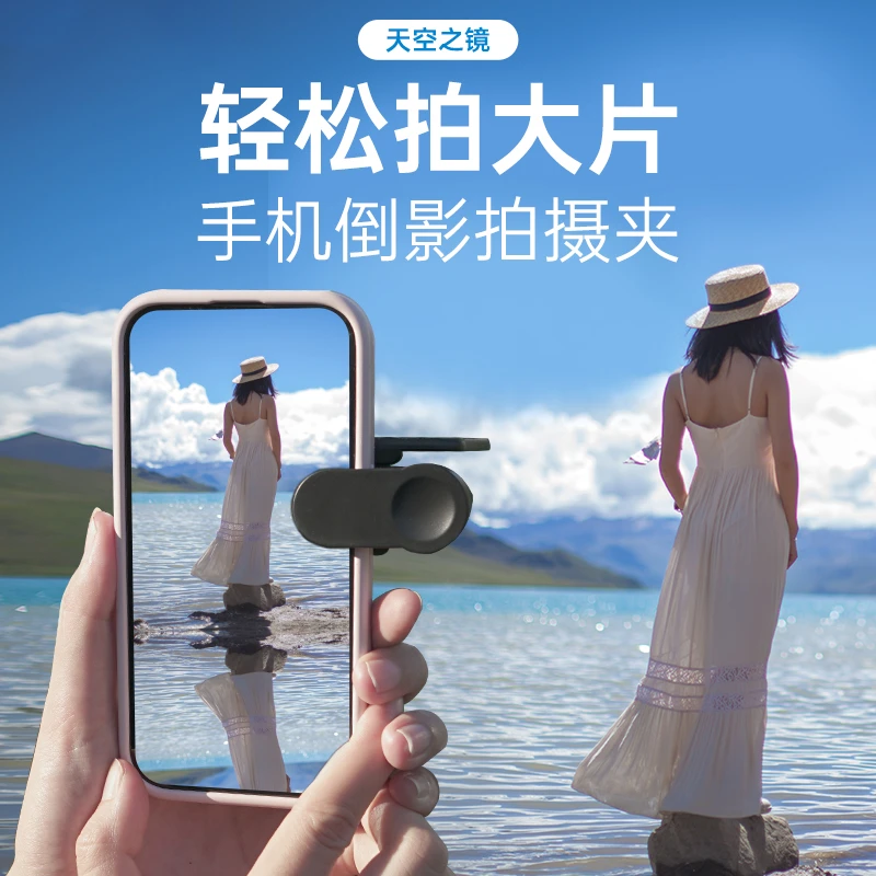 拍摄旅行天空之镜打光深抛深抛柔光箱柔光伞影棚柔光球反光柔光盒