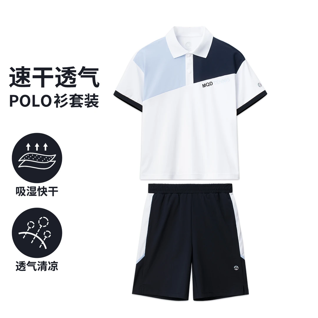 【运动】MQD童装高能感速干套装儿童短袖短裤运动中大童XY4212201