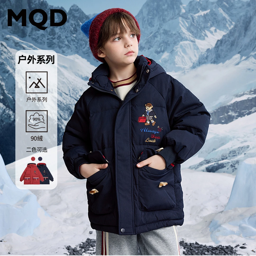 MQD童装儿童24冬季新款男童连帽加绒保暖小熊刺绣羽绒服9634W13M8