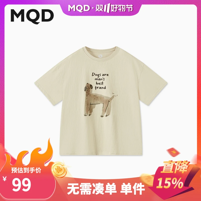 MQD童装夏季新品小狗卡通休闲亲肤透气短袖圆领T恤9642W03H1