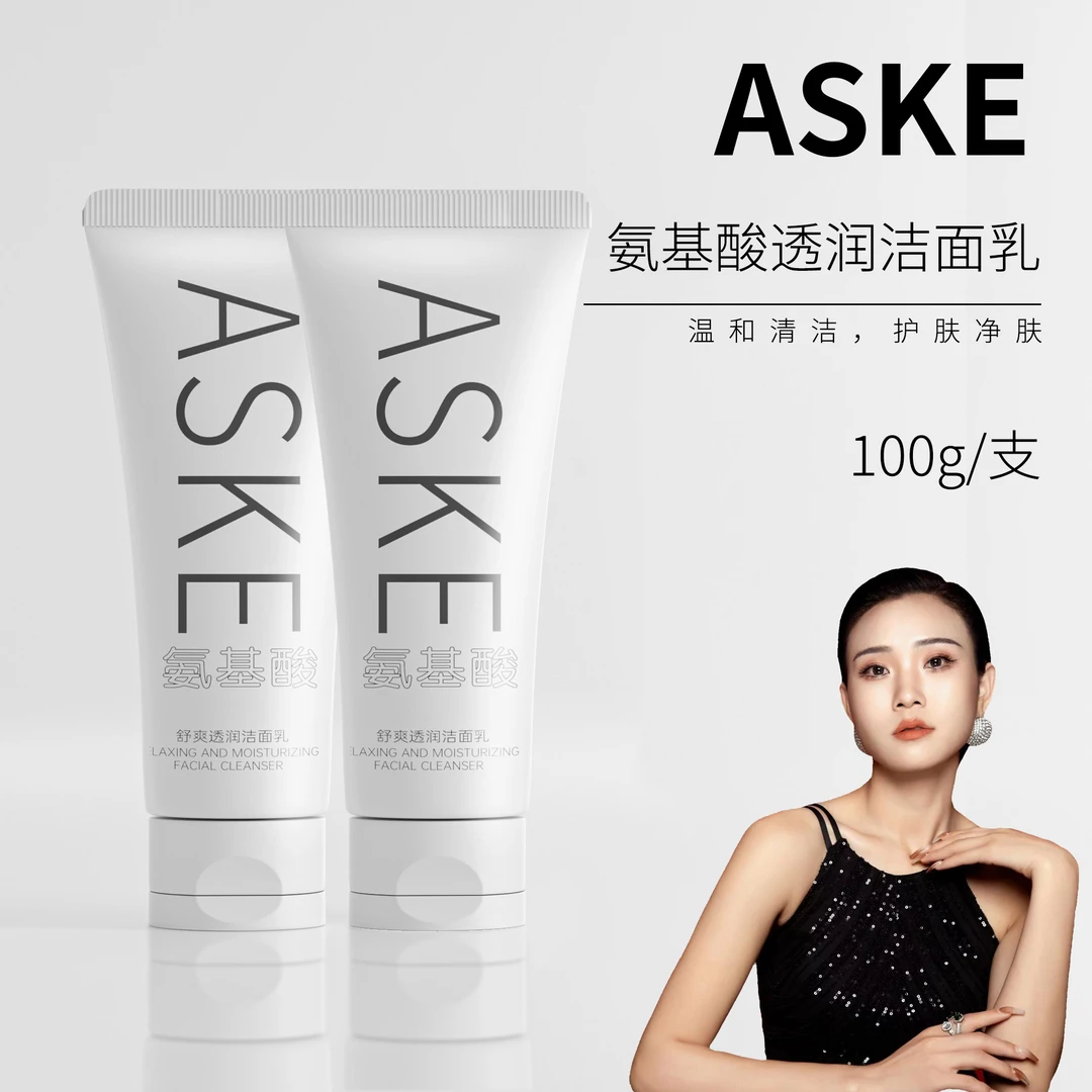 ASKE氨基酸舒爽透润洁面乳